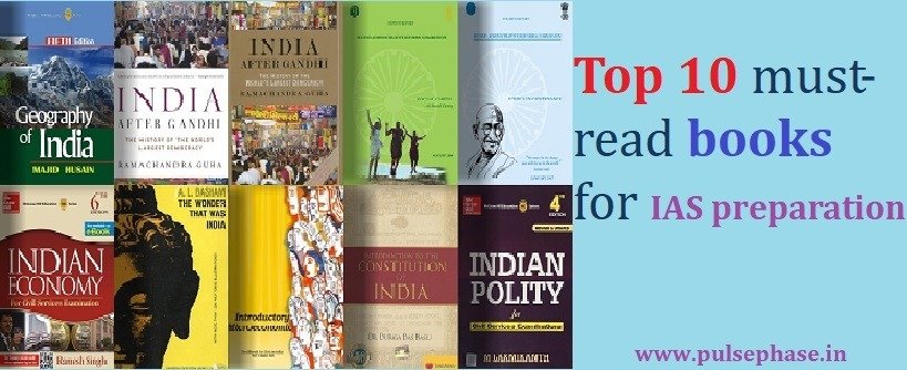 books for IAS preparation