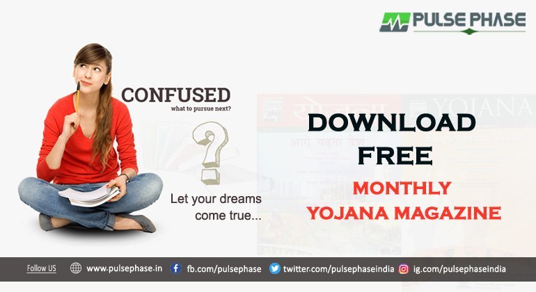 Downlaod Yojana Magazine