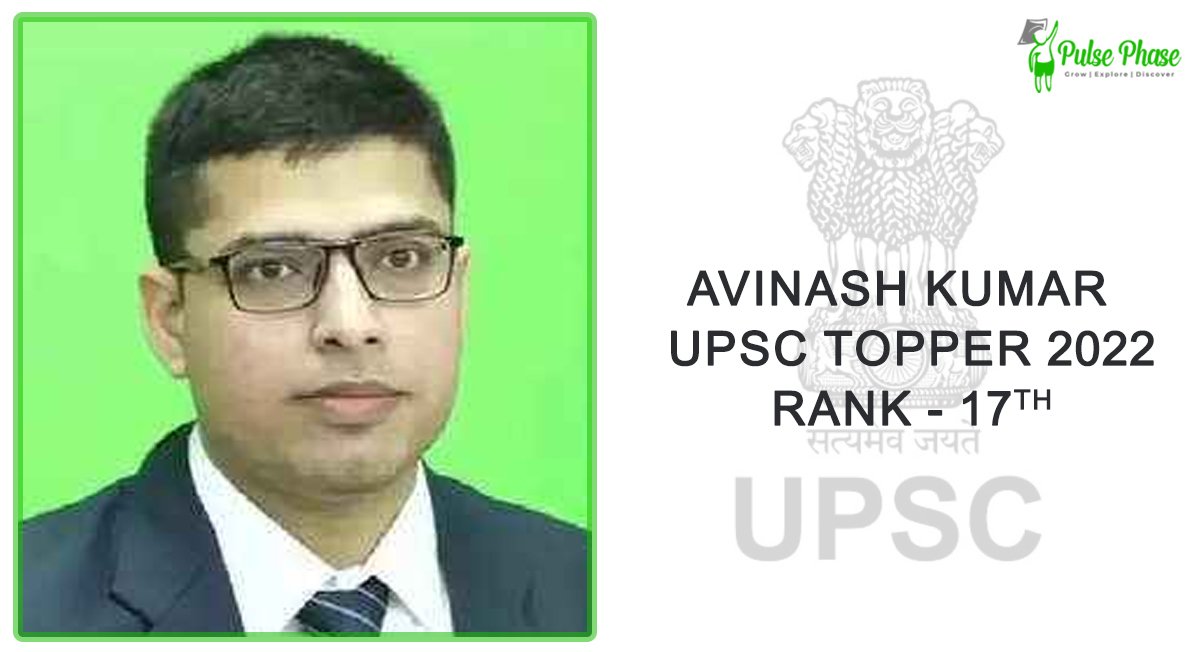 Avinash Kumar UPSC Topper 2022-23 Rank 17